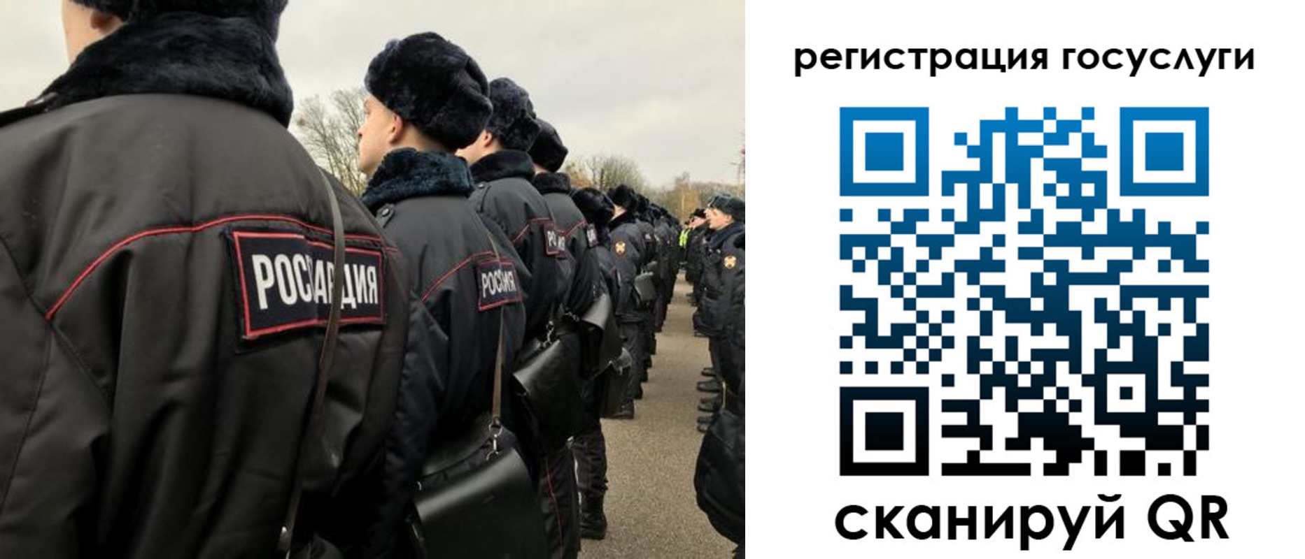 временная регистрация гарантия в Богучаре